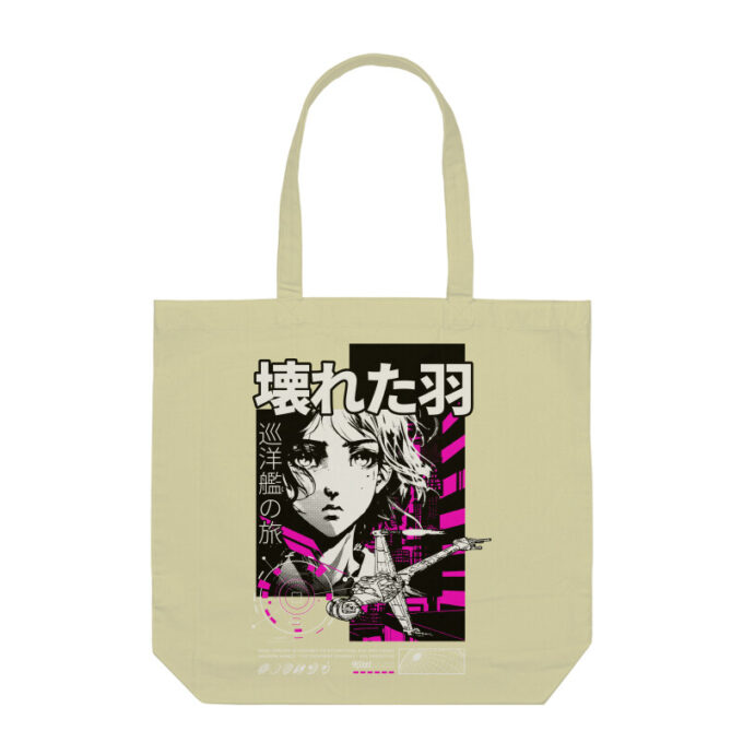 Broken Wings – Cruiser's Journey Tote - Image 2
